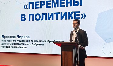 Искусственный интеллект меняет рабочие процессы